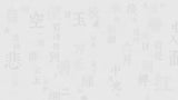 Rolife Blind Box Figur Nanci Chinese Poetry ZKXX – Video 1