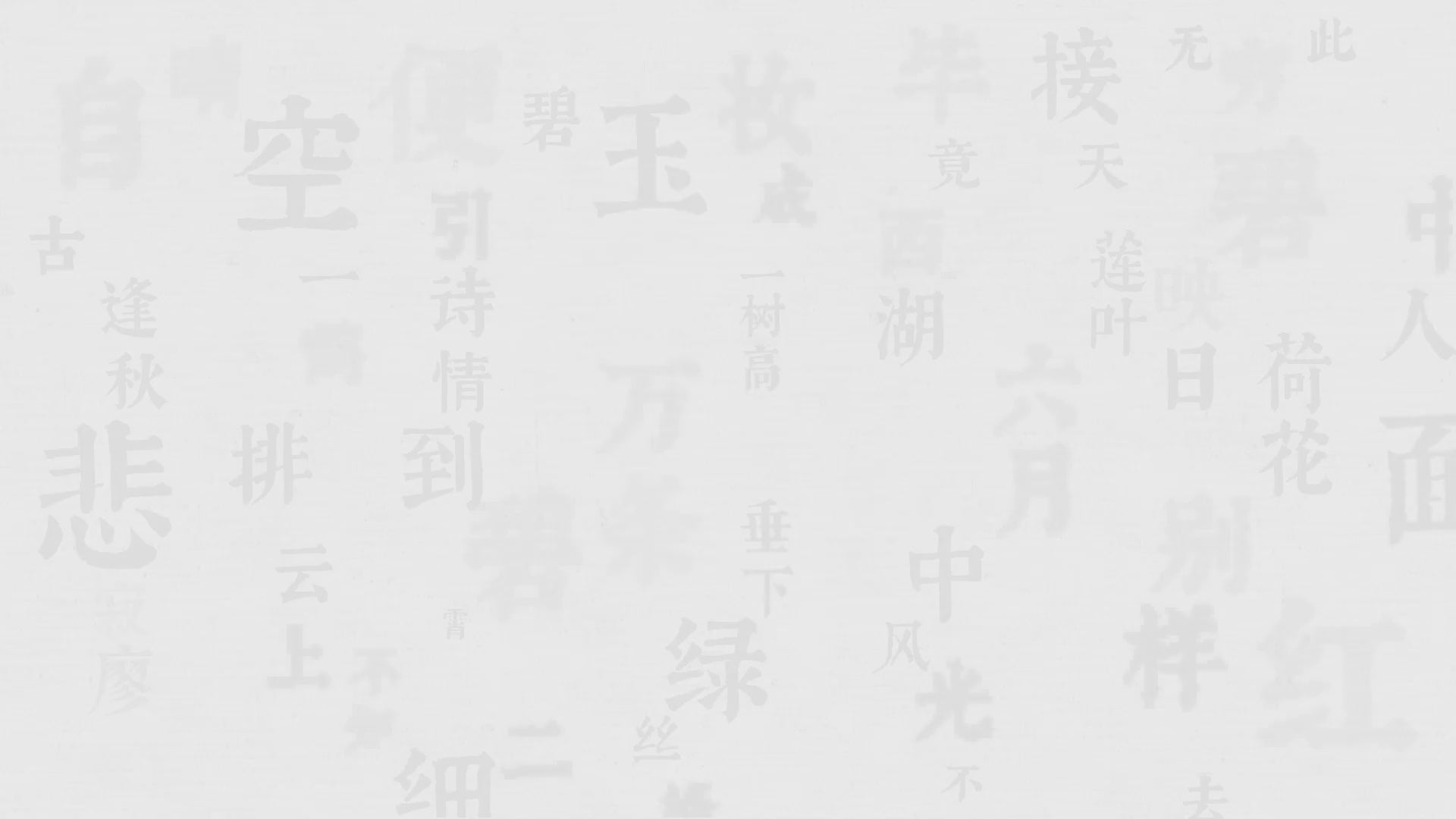 Rolife Blind Box Figur Nanci Chinese Poetry ZKXX – Video 1