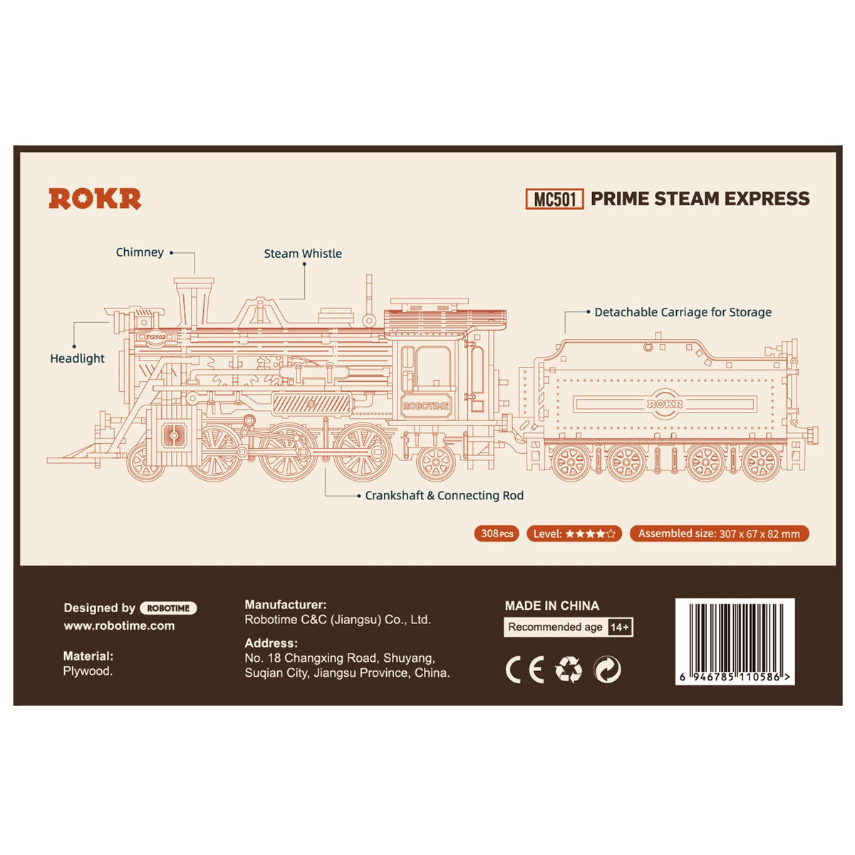 Lasergeschnittene Holzteile des 3D Holzpuzzles Prime Steam Express MC501-B