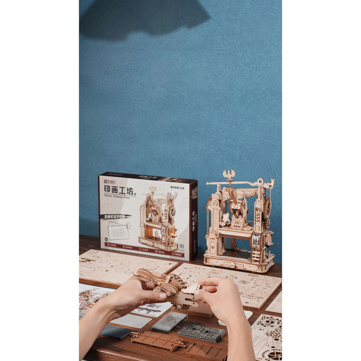 Geschenkidee Modellbausatz: ROKR Classic Printing Press 3D Holzpuzzle LK602