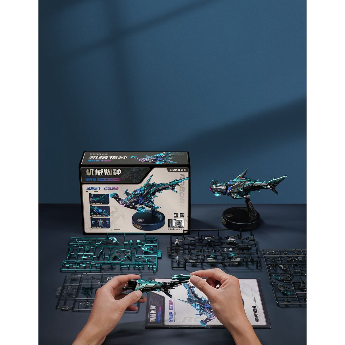 Bauanleitung mit QR-Codes für den ROKR Hammerhead Shark MI07