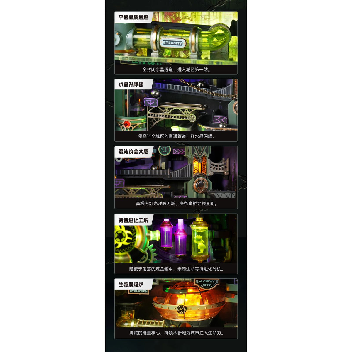 Mechanische Murmelbahn Alchemy City als futuristisches Labor