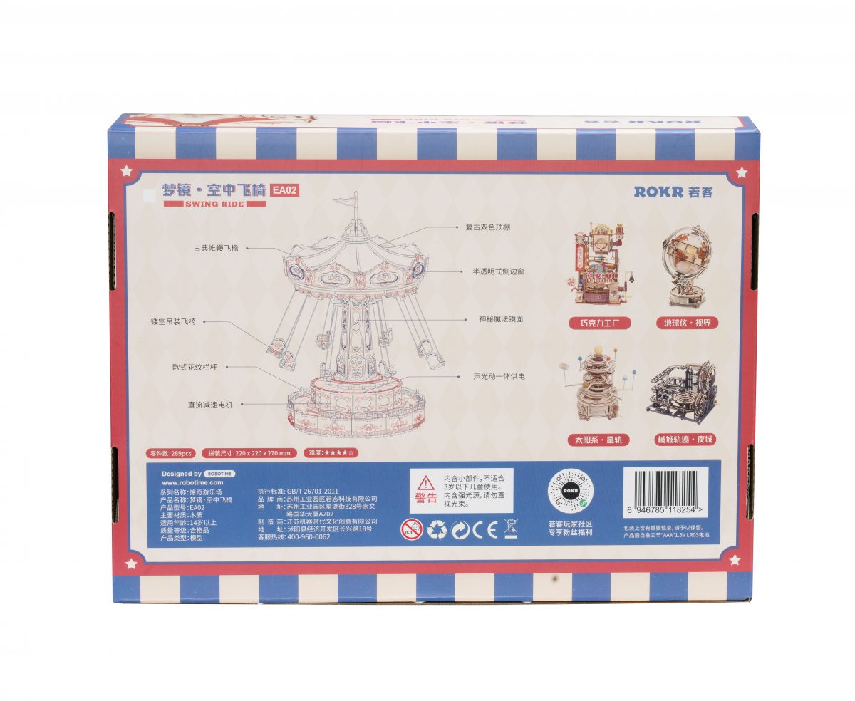 ROKR Schaukel Fahrt DIY Musik Box 3D Holzpuzzle - EA02 – Bild 7